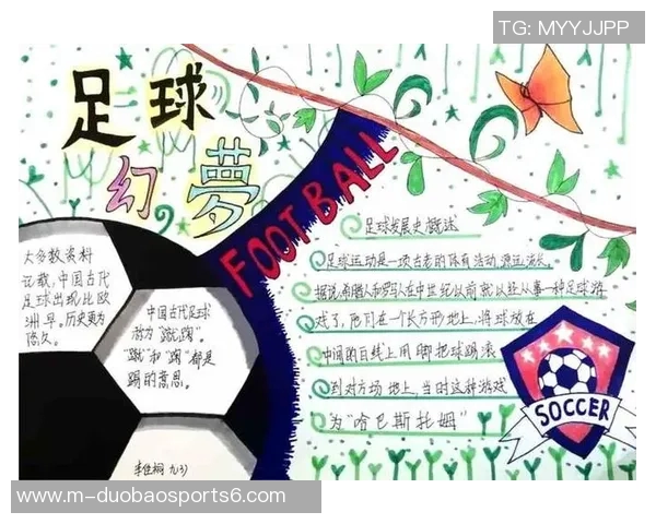 足球运动的历史发展与技术演变探讨及其在全球文化中的影响